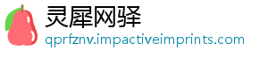 灵犀网驿